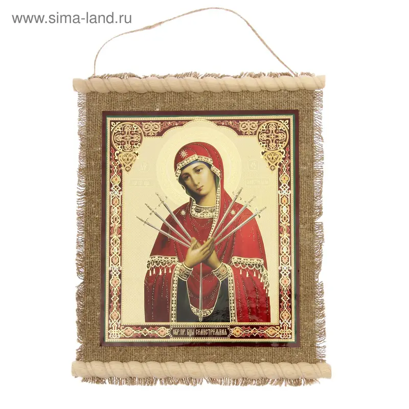 Икона "Семистрельная" 25х30 см
