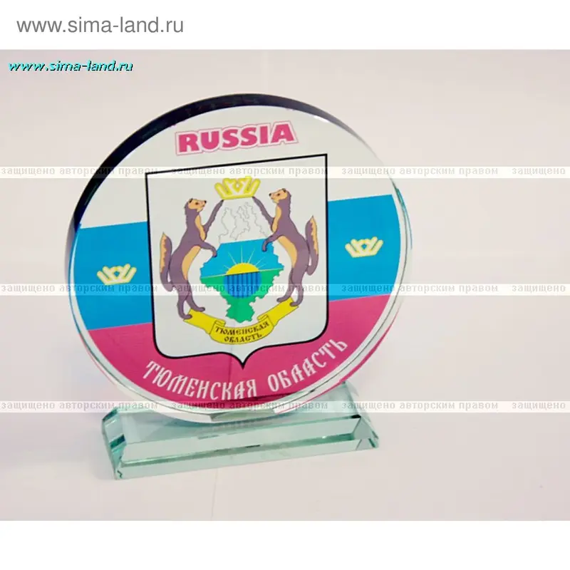Сувенир на подставке Герб Тюменской области в подарочной коробке