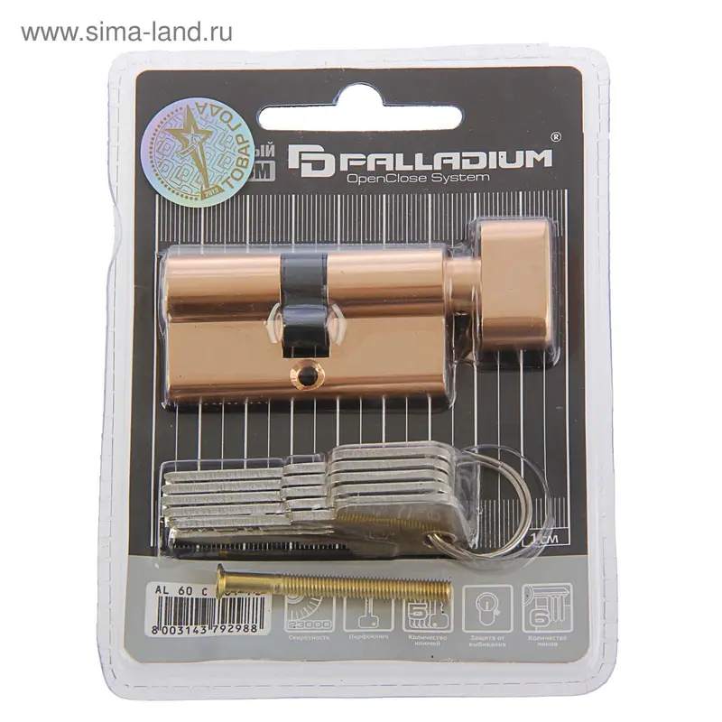 Цилиндровый механизм PALLADIUM AL 60 C T01 РB, цвет латунь