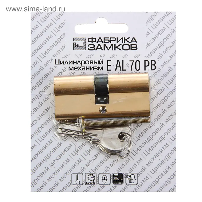 Цилиндровый механизм E AL 70 PB, цвет латунь