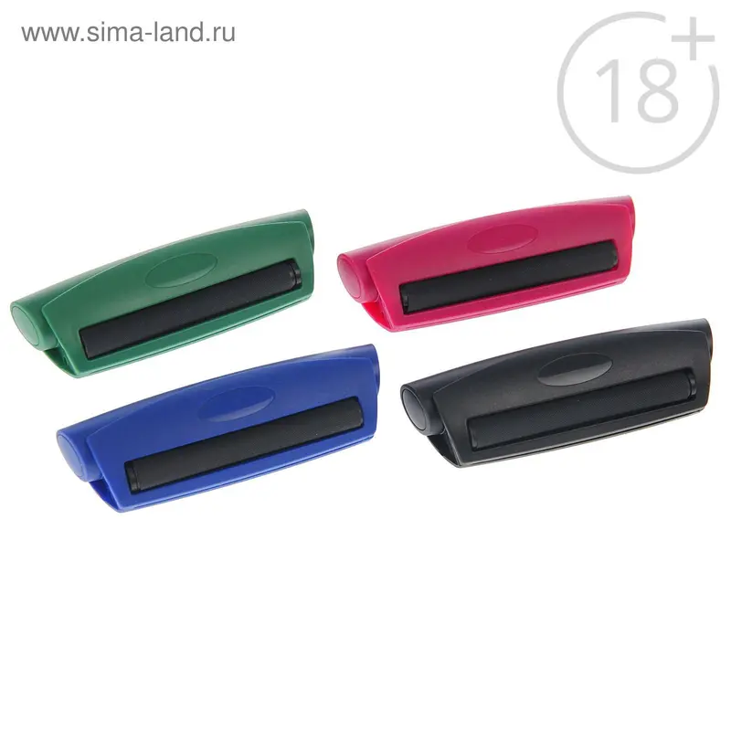 Машинка для скручивания сигарет "Стиль", пластиковая, 11х4 см, микс