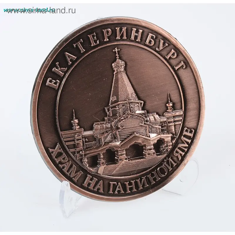 Магнит "Ганина яма", в картонной коробке