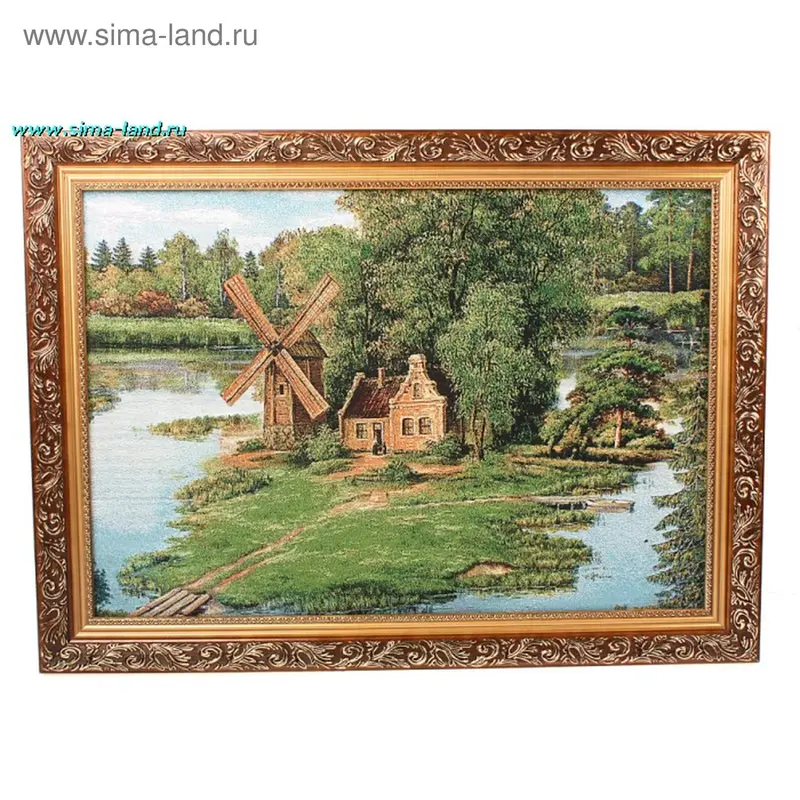 картина гобелен 40*60 см S-097 мельница