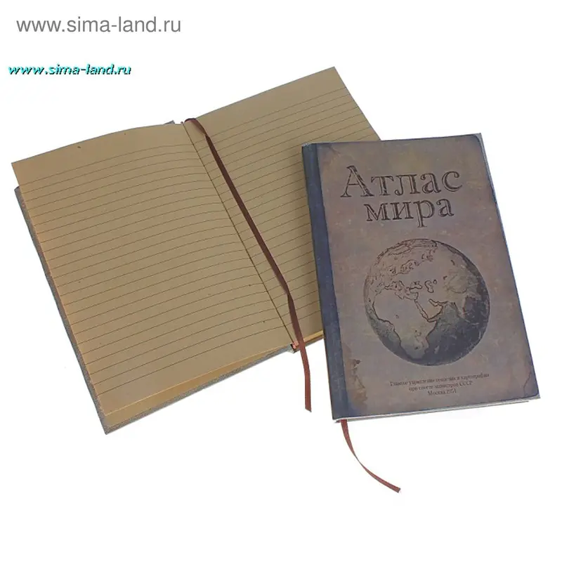 Ежедневник "Атлас мира", 75 страниц