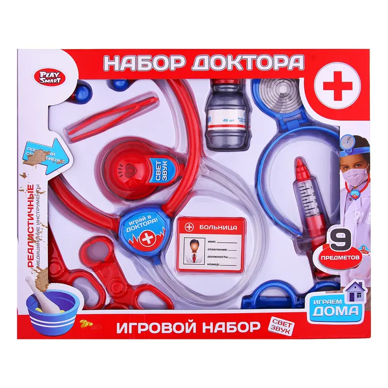 Набор доктора "Скорая помощь", 9 предметов
