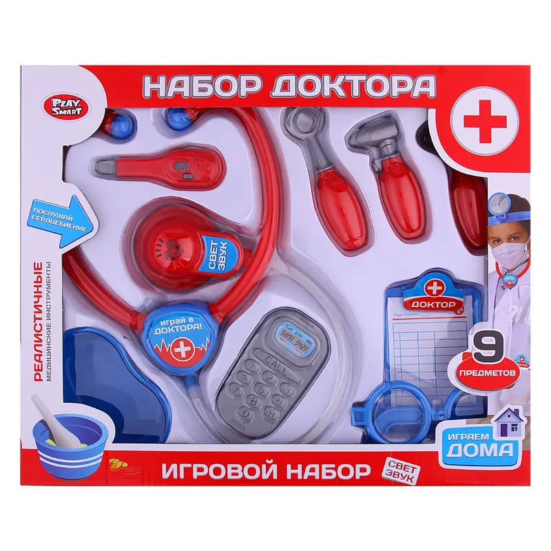 Набор доктора "Скорая помощь", 9 предметов