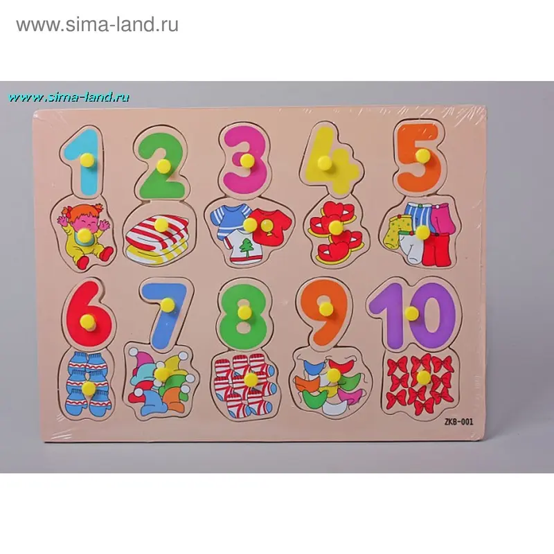Рамка-вкладыш "Цифры и предметы"
