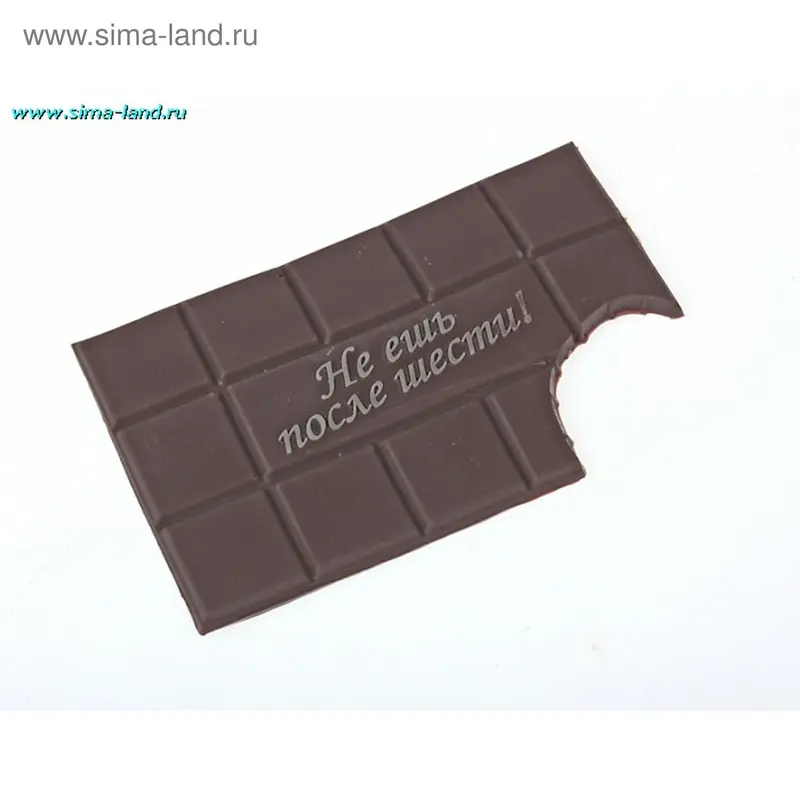 магнит шоколадка
