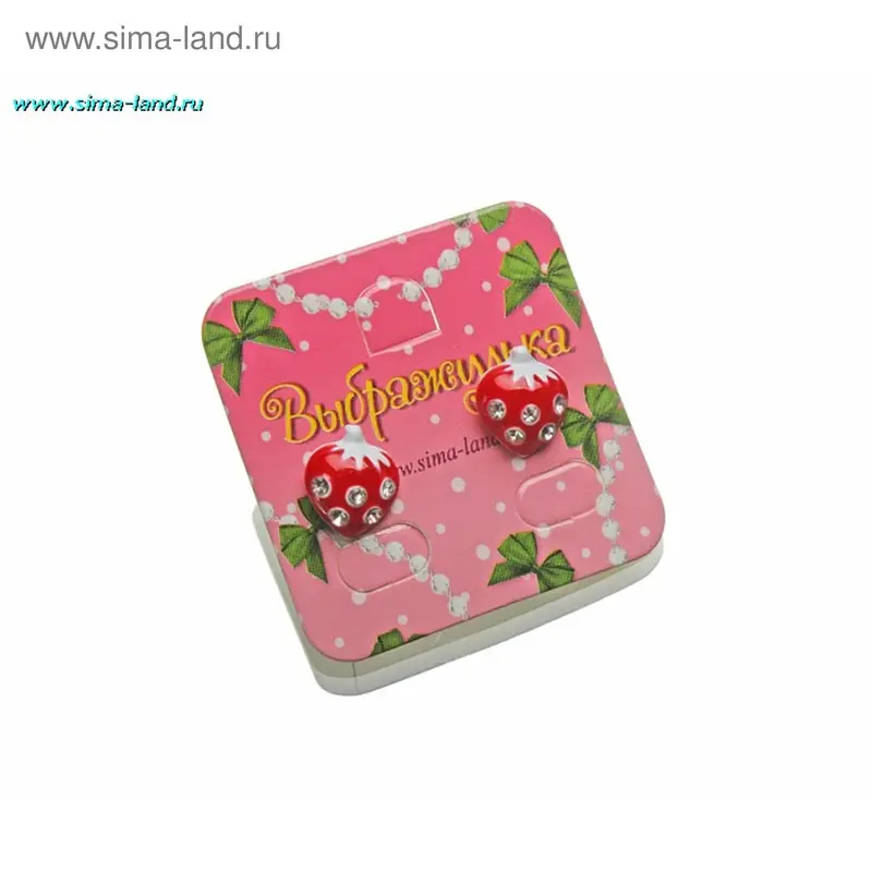 Серьги Мультик "Земляника"