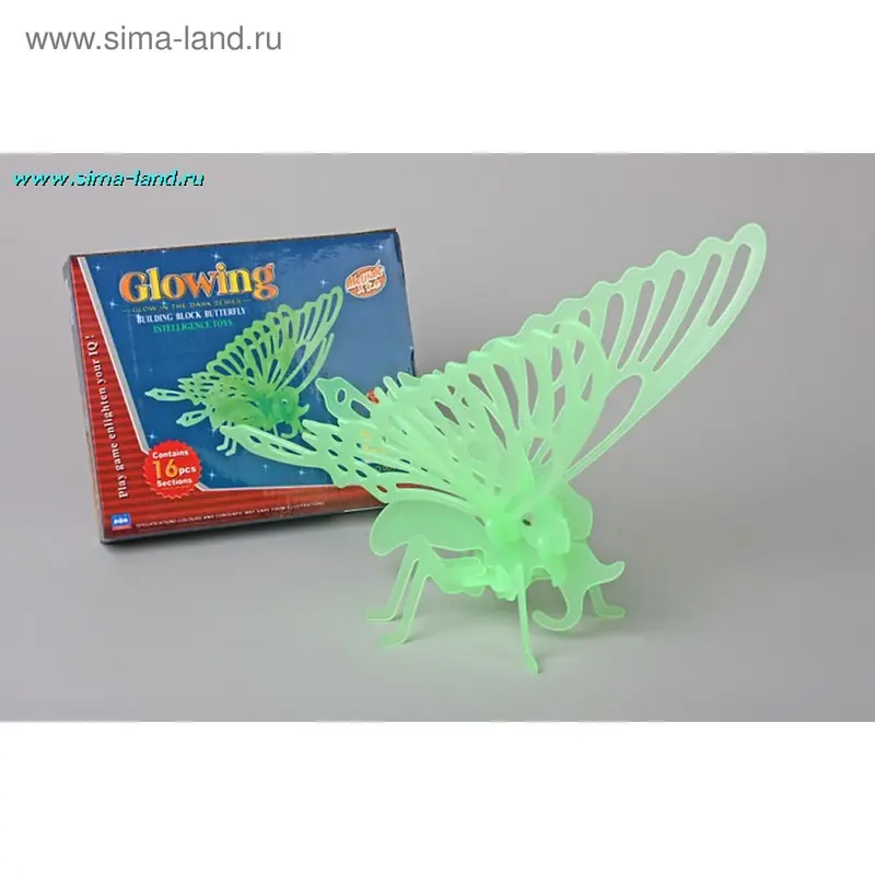 фигурка-конструктор пластик фосфорная бабочка