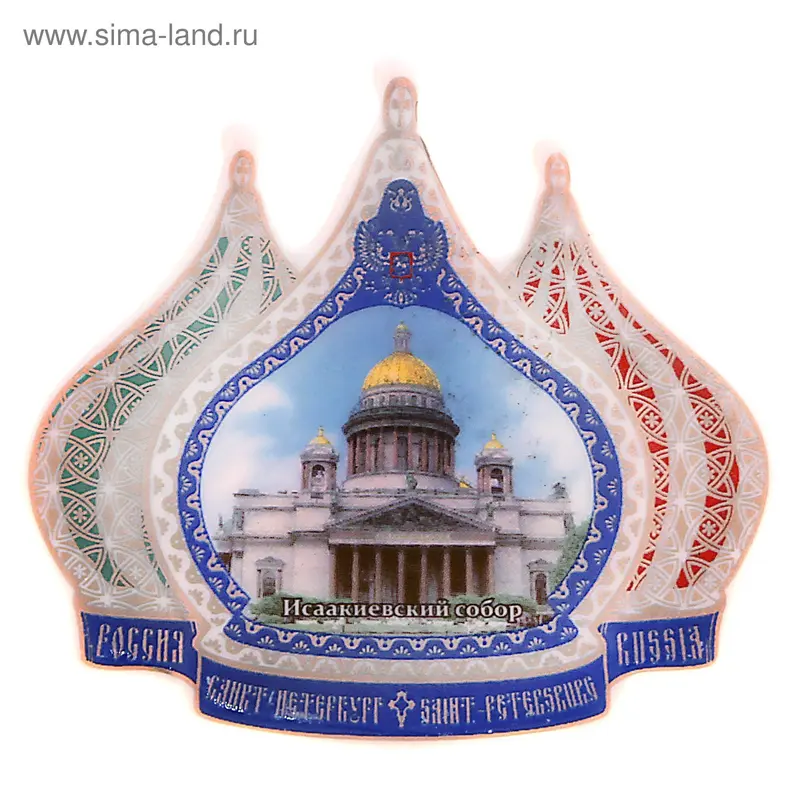 Магнит в форме куполов «Санкт-Петербург»