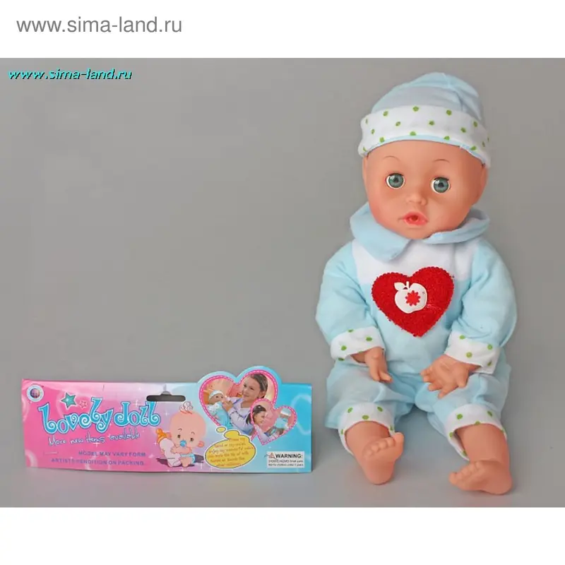 Пупс озвученный, в пакете