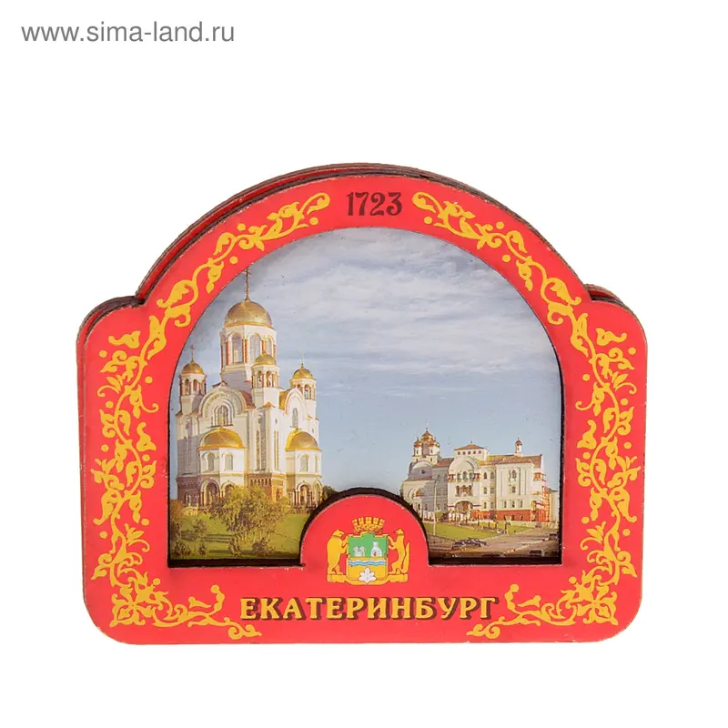 Магнит объёмный "Екатеринбург. Храм-на-Крови"