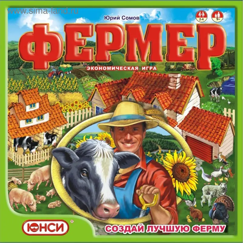Настольная игра "Фермер"