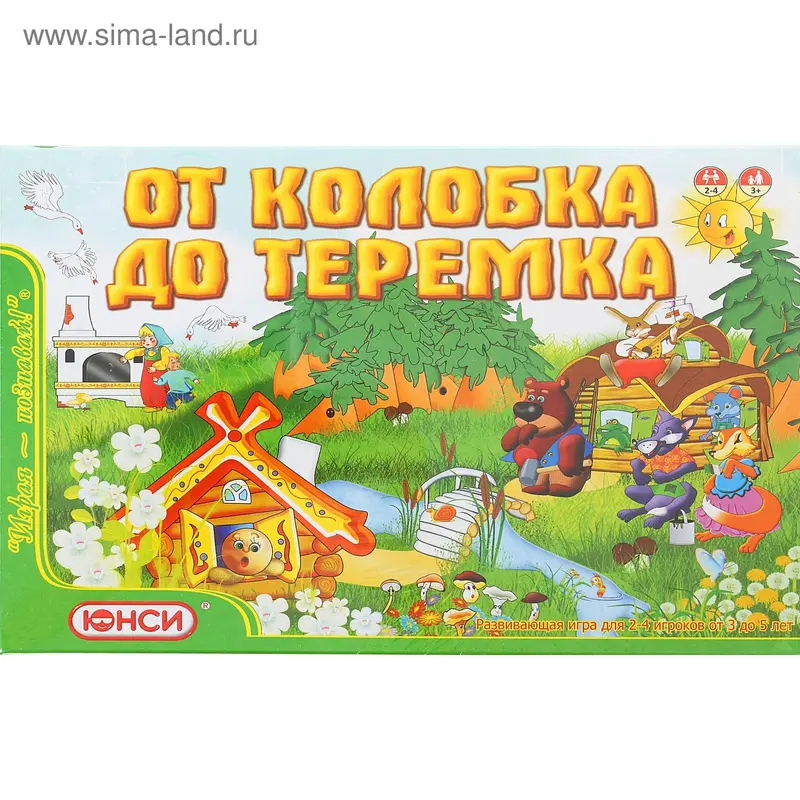 Настольная игра «От колобка до теремка»