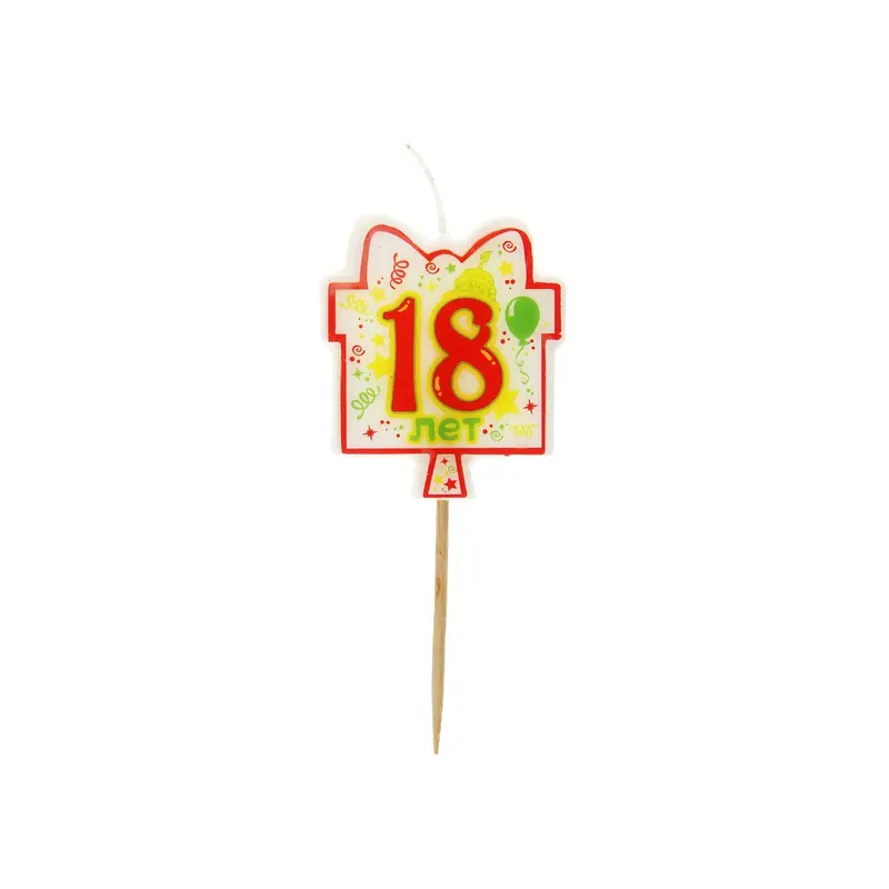 Свеча в торт мини "18 лет"