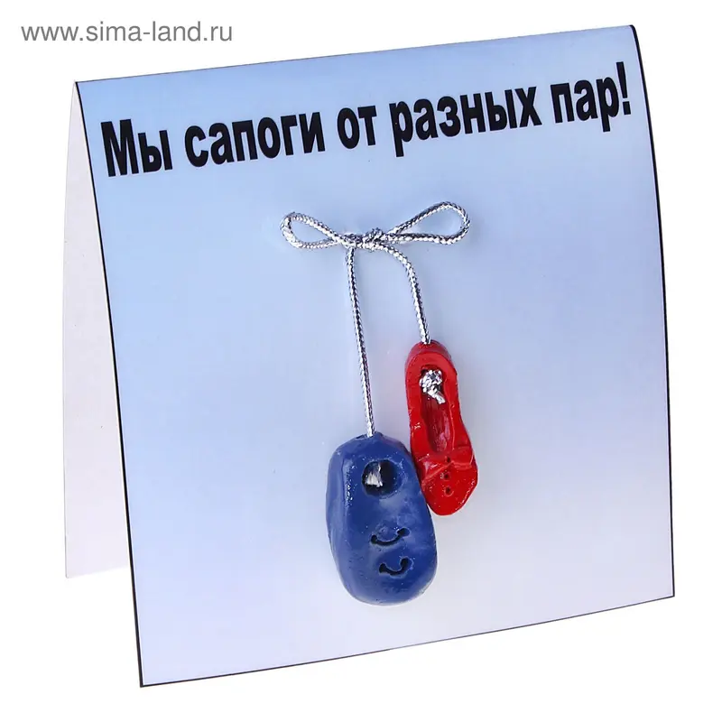 Сувенир "Башмачки"