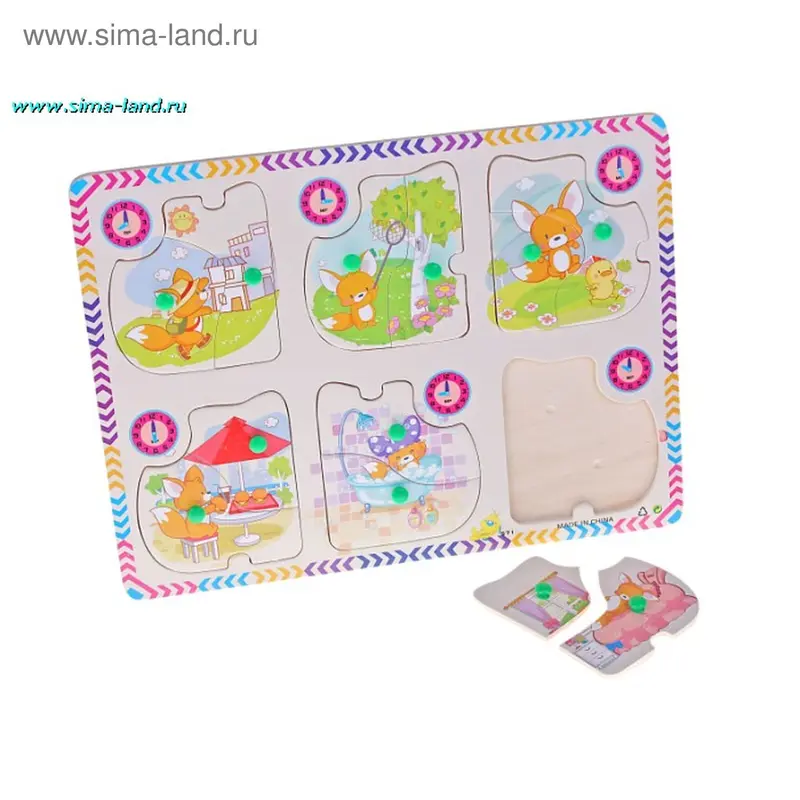 рамка вкладыш день лисенка