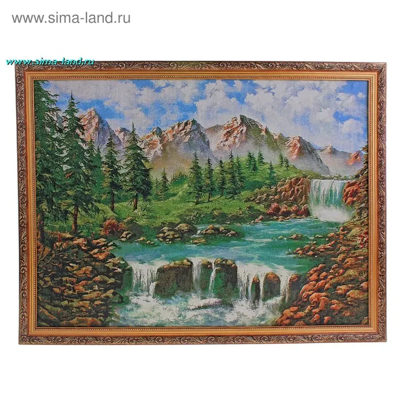 картина гобелен 60*80 см зол р W-008 водопад