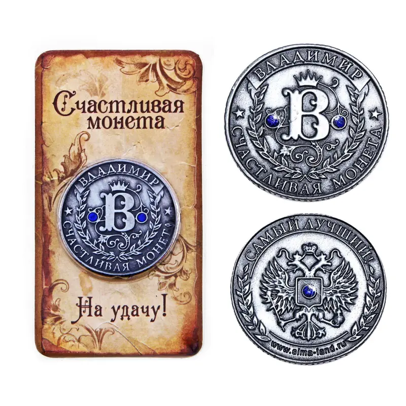 Монета "Владимир"