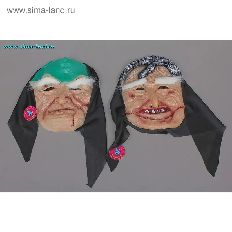 маска латекс старушка с белыми бровями