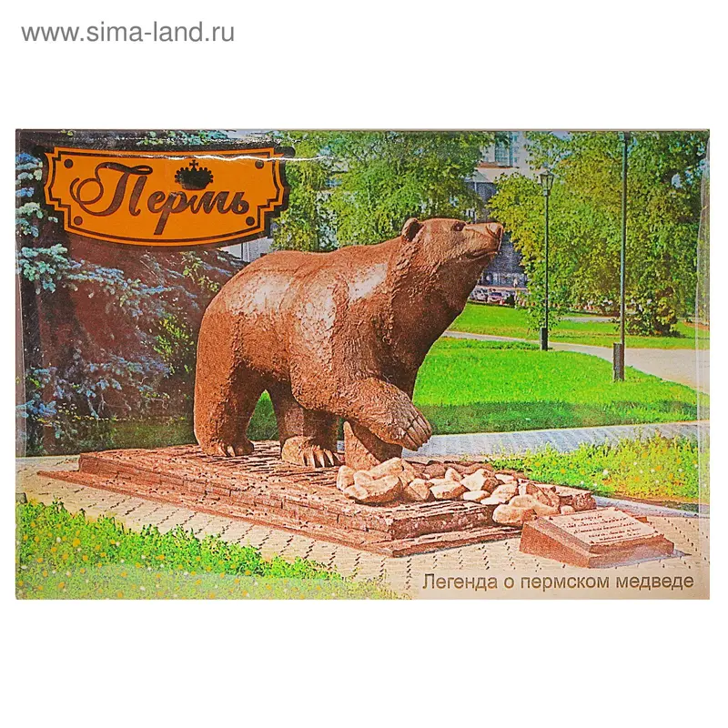 Магнит закатной "Пермь. Легенда о пермском медведе"