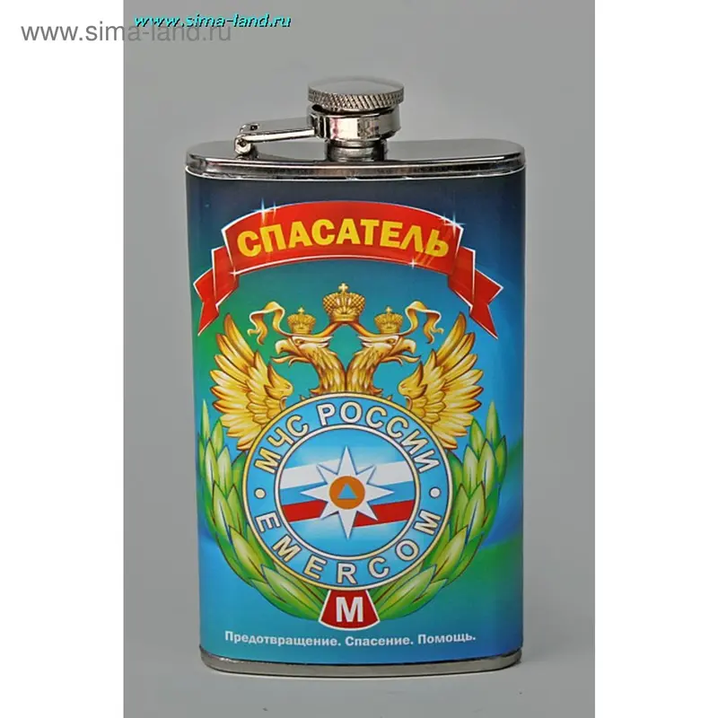 Фляжка "Спасатель"