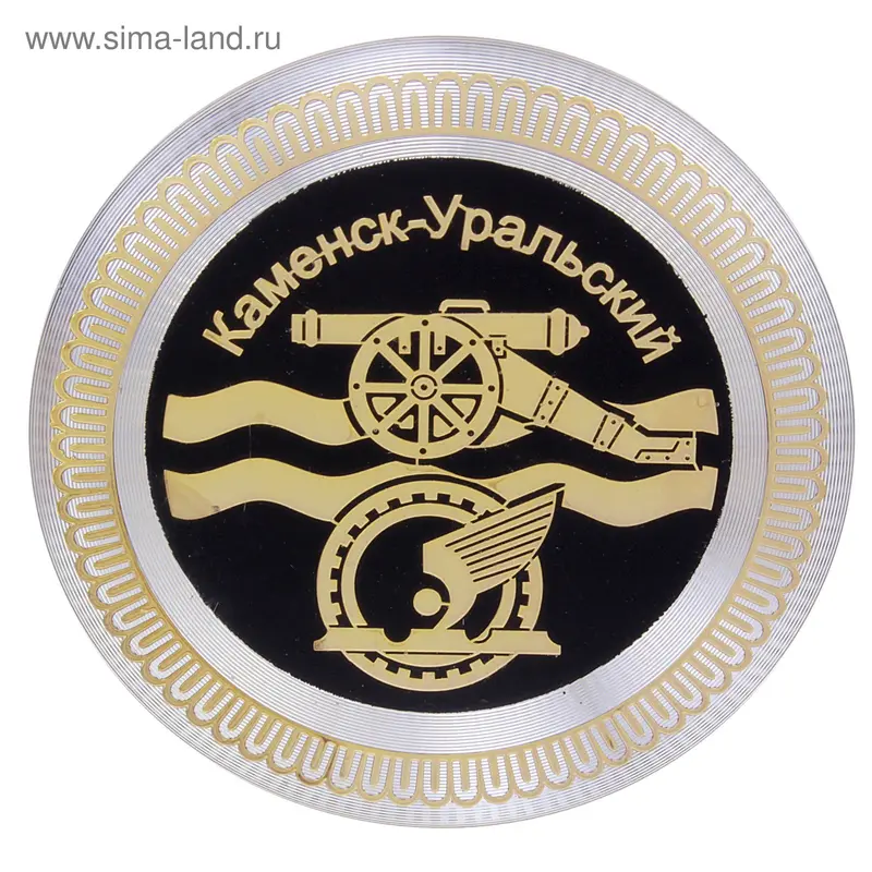 Магнит "Каменск-Уральский. Герб"