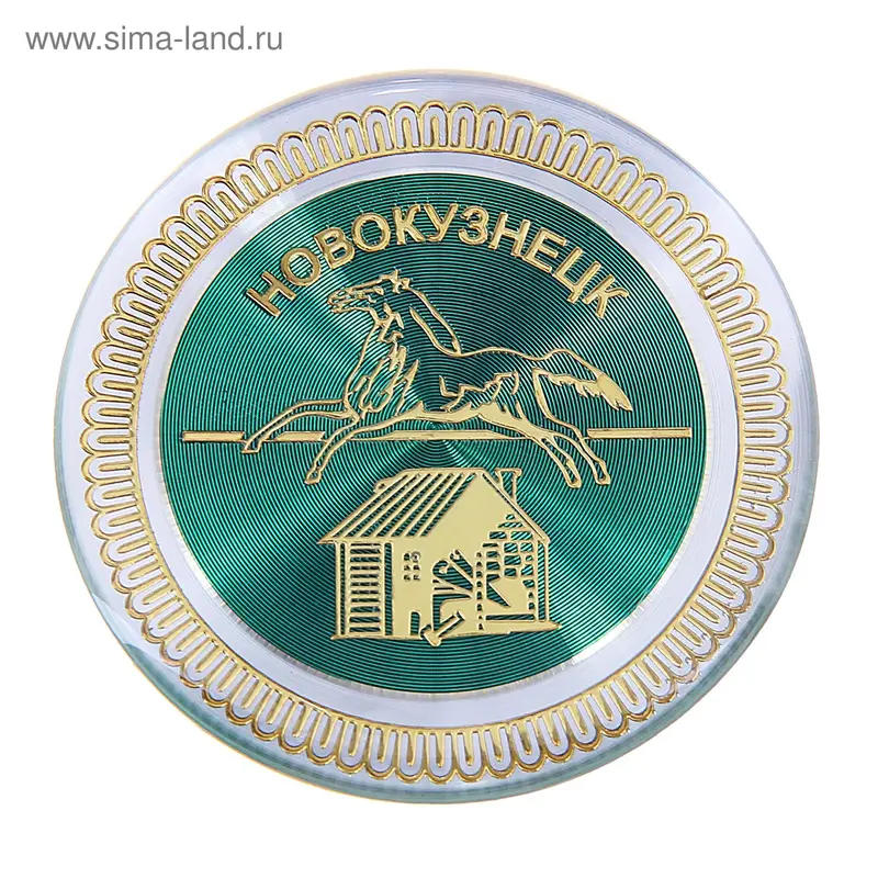 Магнит "Новокузнецк. Герб"