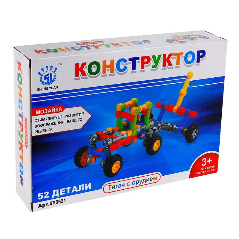 Конструктор "Тягач с орудием", 52 детали