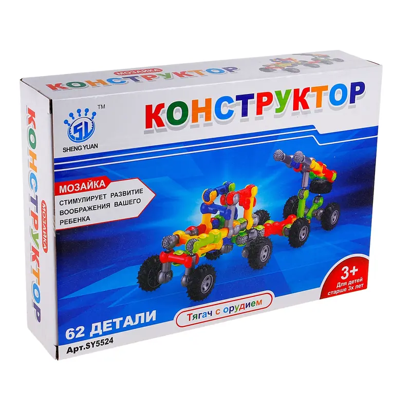 Конструктор "Тягач с орудием", 62 детали