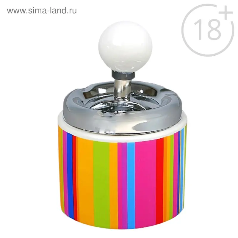 Пепельница бездымная, круглая, "Радуга"