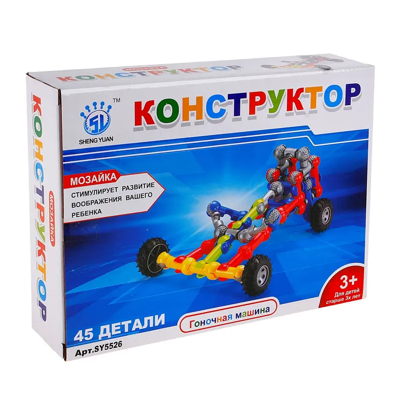 Конструктор "Гоночная машина", 45 деталей