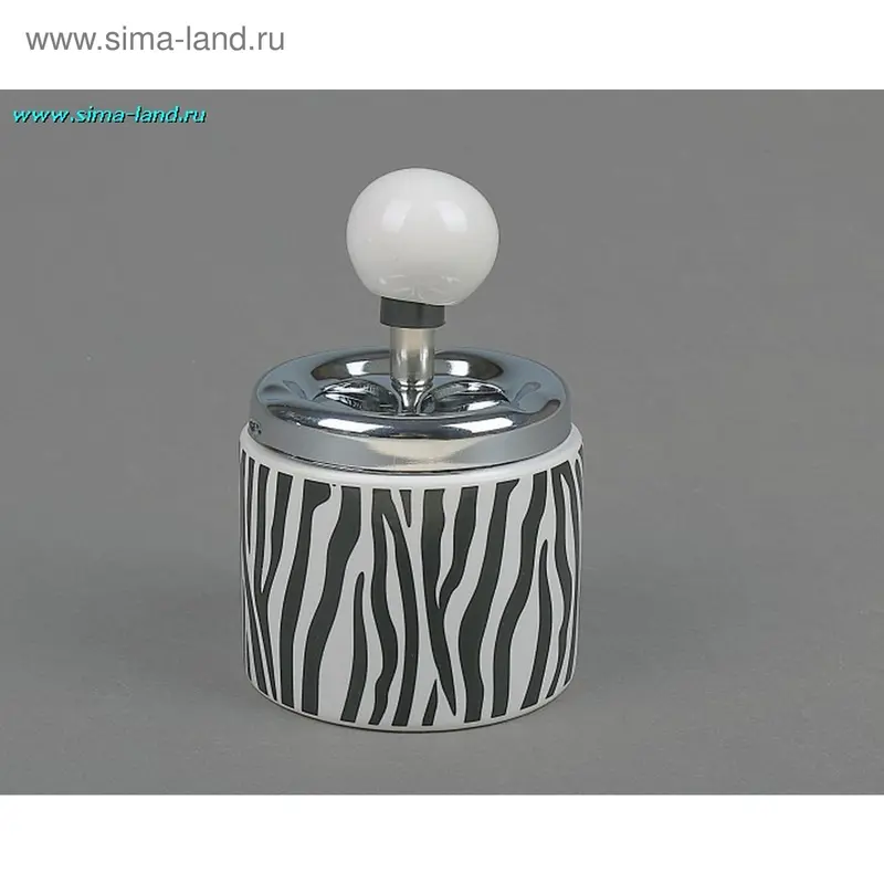 Пепельница бездымная "Зебра", круглая, 9х13 см
