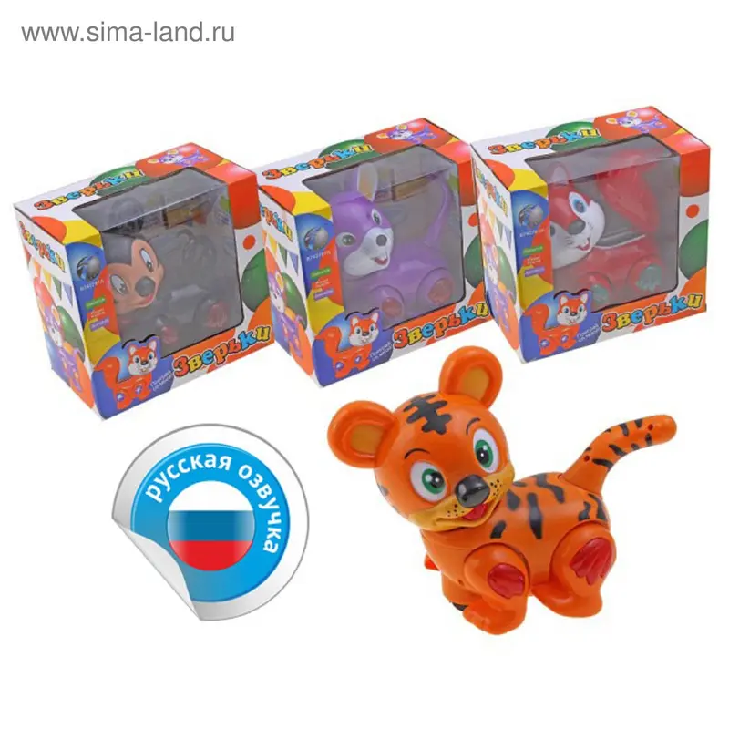 Игрушка "Зверьки", русская озвучка и упаковка, 4 вида