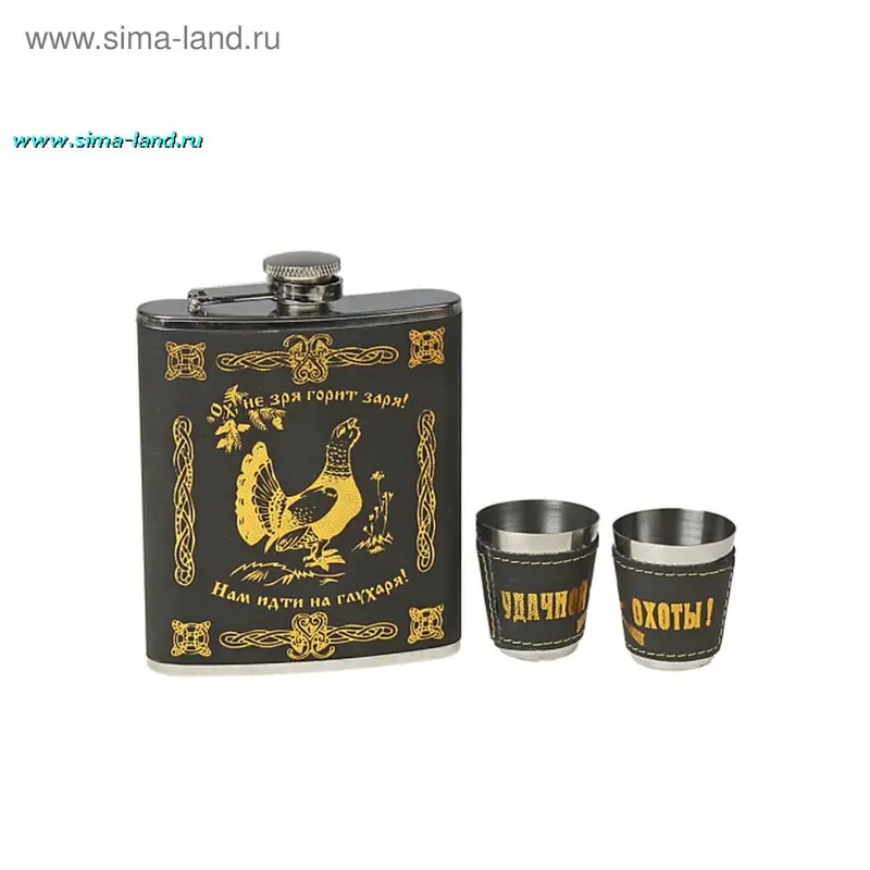 Набор охотника (фляжка 7oz, тиснение "" + 2 стопки)