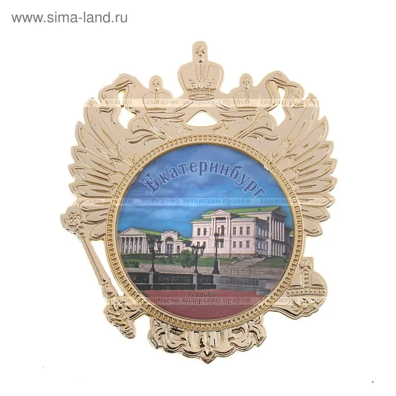 Магнит "Екатеринбург. Усадьба" в рамке в форме Герба РФ