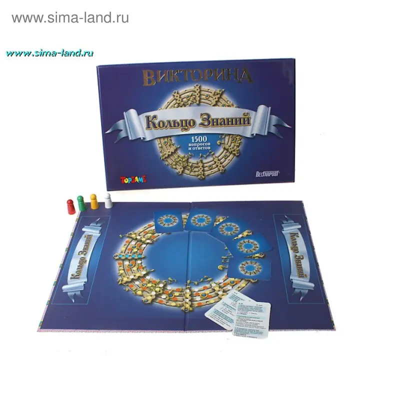 Настольная игра "Кольцо знаний - викторина"