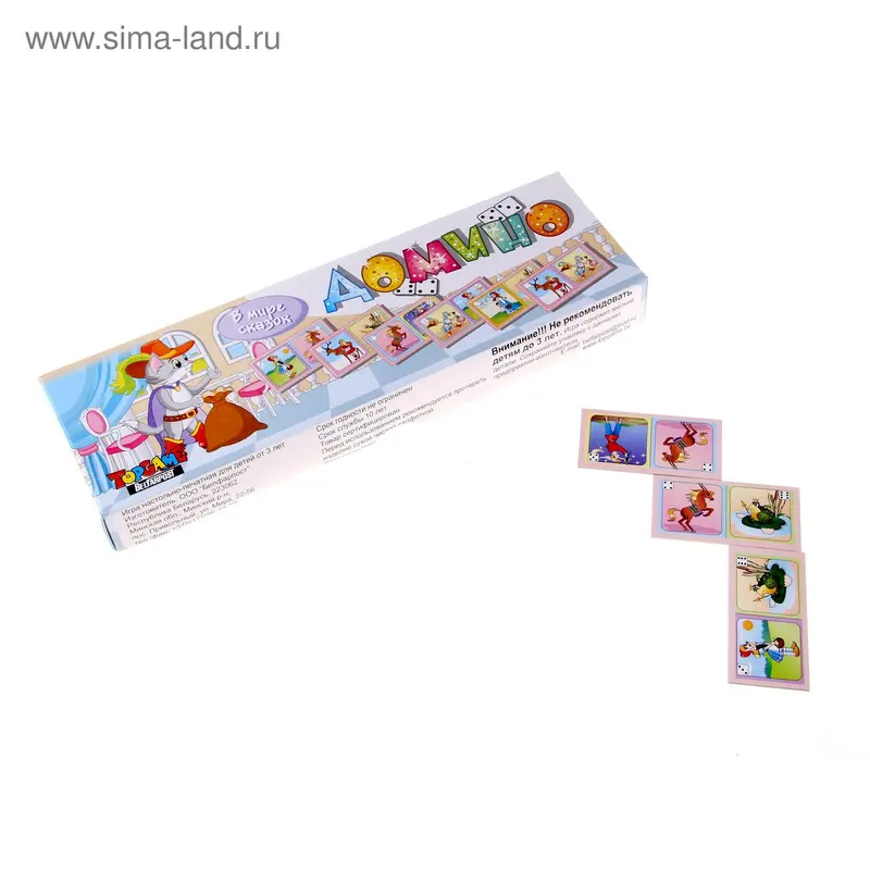 Настольная игра - домино "В мире сказок"