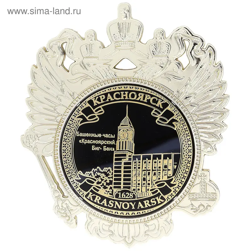 Магнит в форме Герба РФ "Красноярск. Биг-Бен"