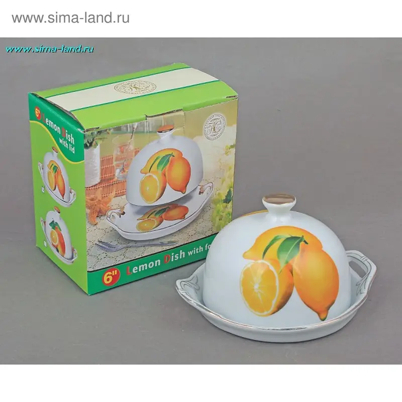 Лимонница "3 лимона"