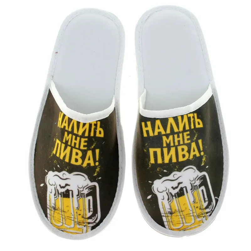 тапки "Налить мне пиво", р-р 44-45