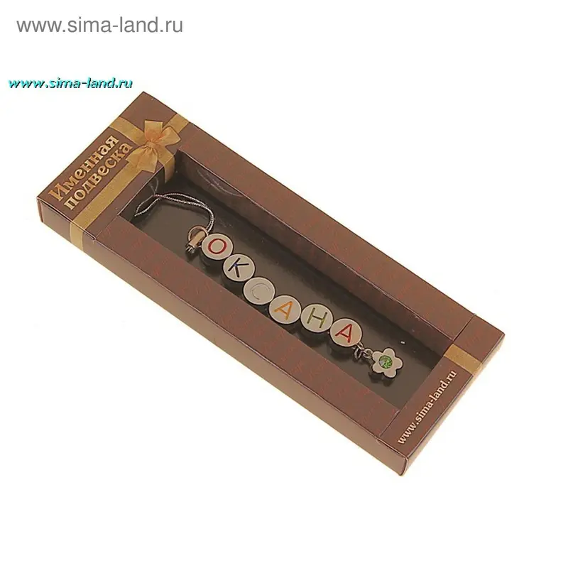 подвеска для сот металл Оксана