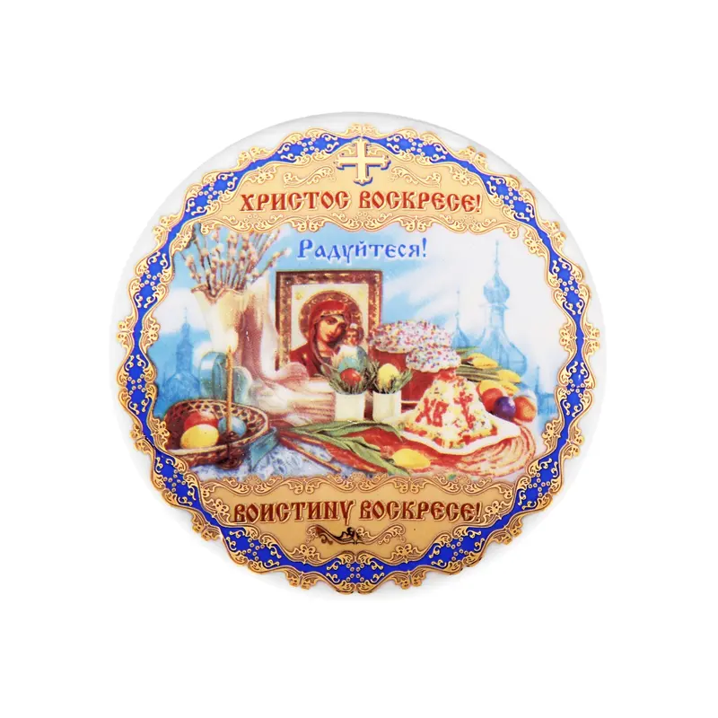 Декоративная тарелка "Куличи"