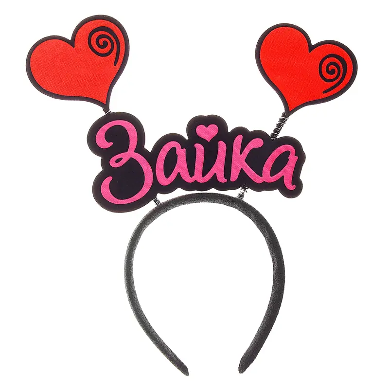 Ободок карнавальный "Зайка"