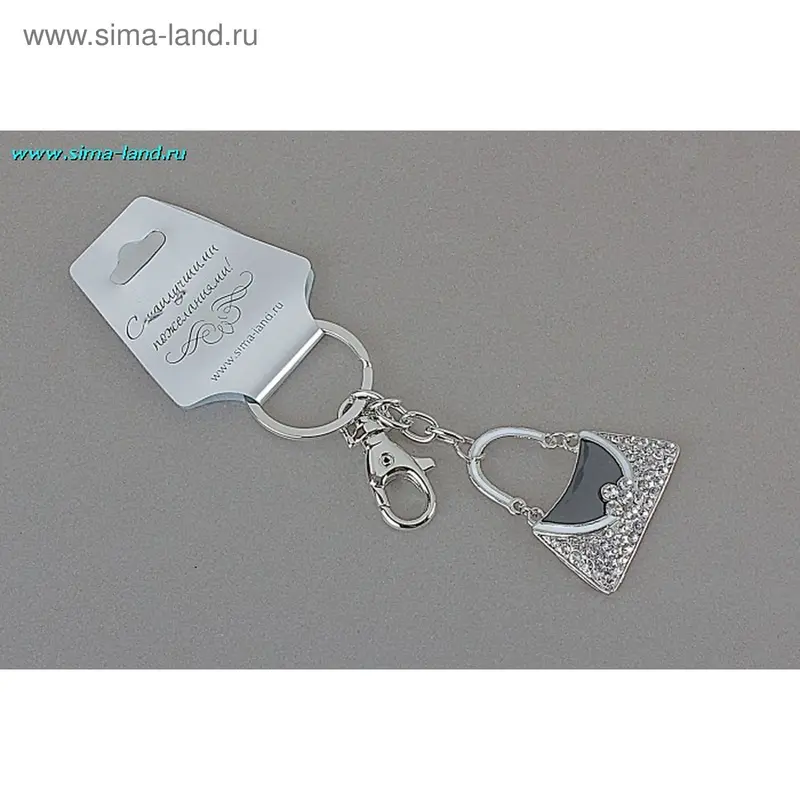 подвеска для сумки металл стразы сумочка цвет