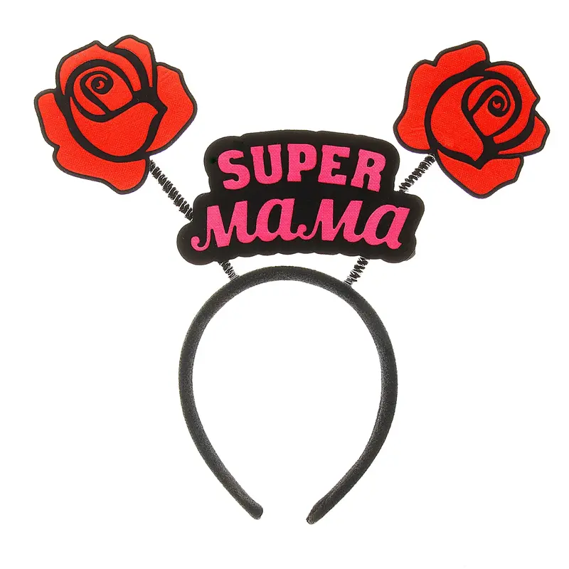 Ободок карнавальный "Супер мама"