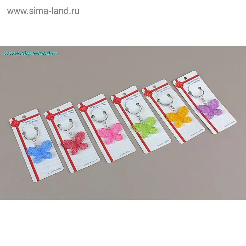 Брелок пластик "Бабочка перламутр", МИКС