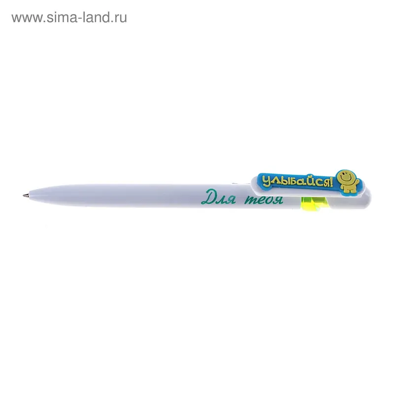 Ручка в коробке "Улыбайся"