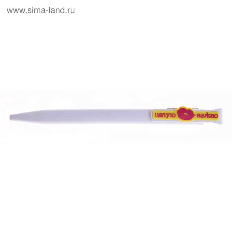 Ручка в подарочной коробке "Целую нежно"